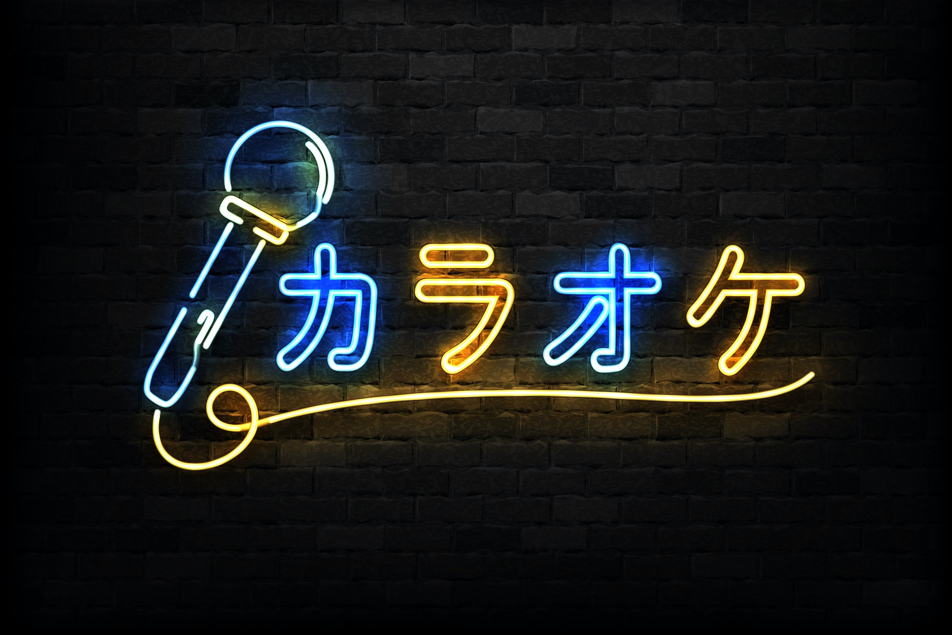 Neon sign of the Karaoke logo in Japanese