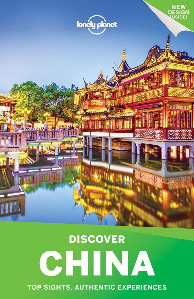 Discover China [US]